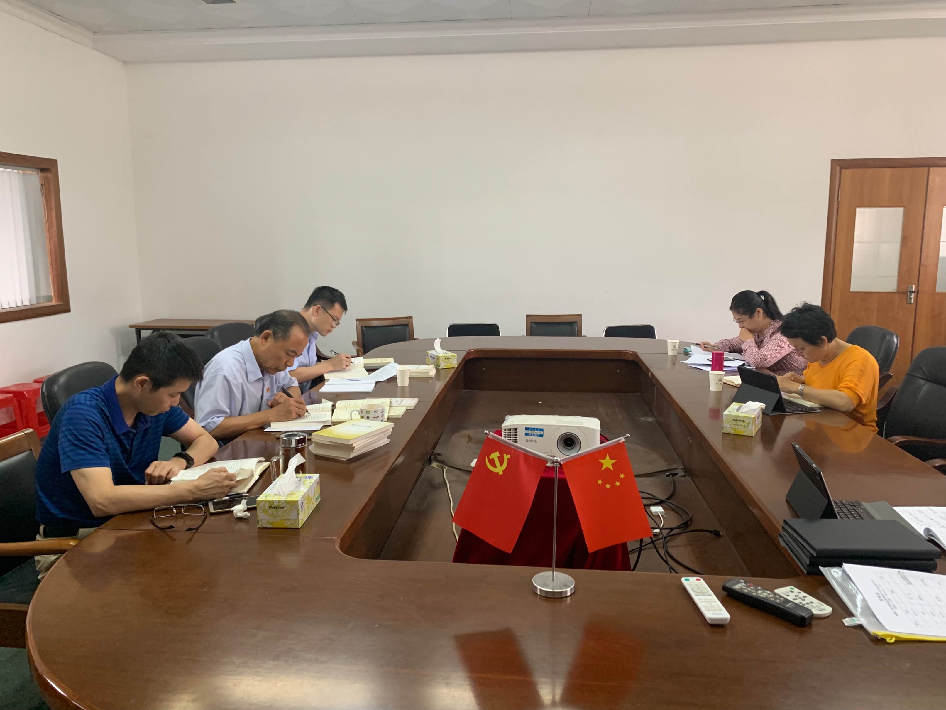 学习研讨2